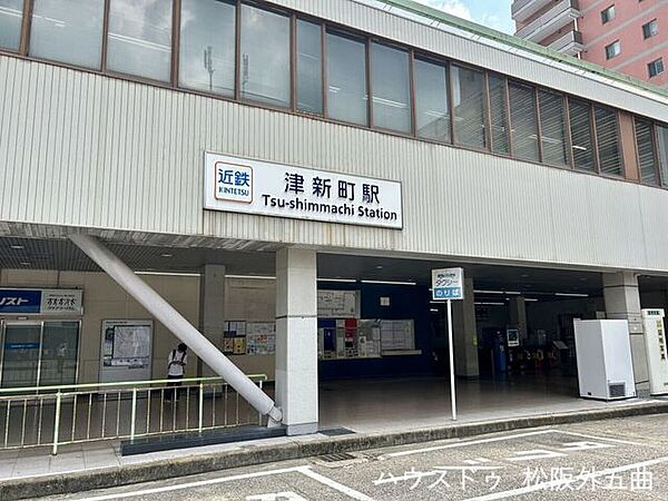 近鉄　津新町駅急行停車駅　日中3本/1時間 1750m