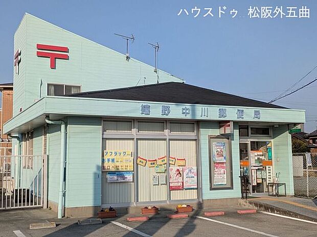 嬉野中川 郵便局 690m
