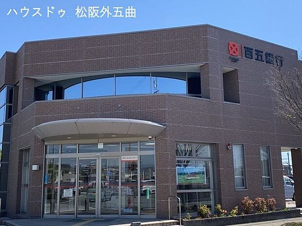 百五銀行 嬉野支店 660m