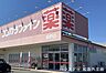 周辺：ココカラファイン　嬉野店 700m