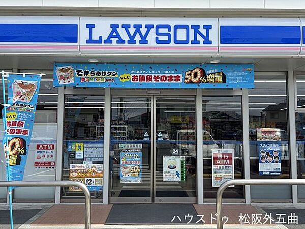 ローソン　松阪石津町店 2210m