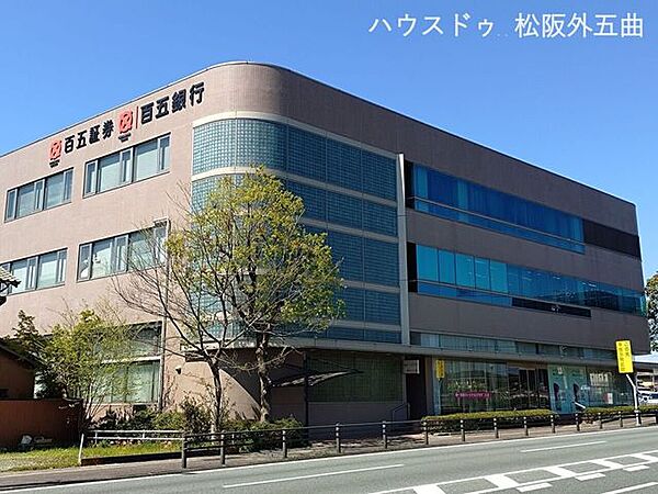 百五銀行　松阪支店/六軒支店/中央市場出張所 2780m