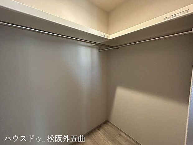 ウォークインクローゼット