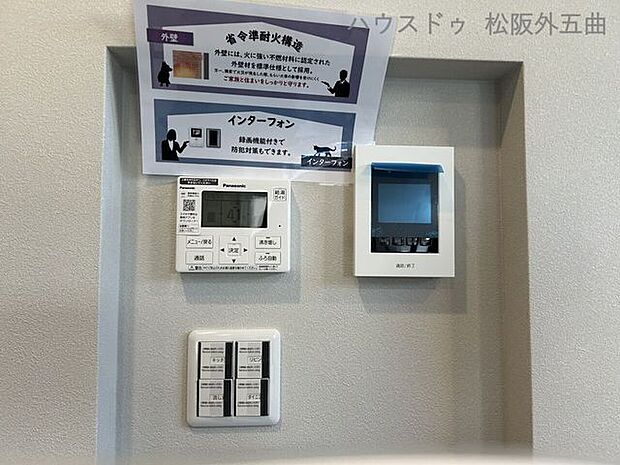 その他室内