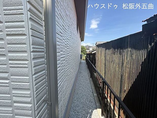 真裏