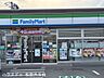周辺：ファミリーマート　みくも店 1610m