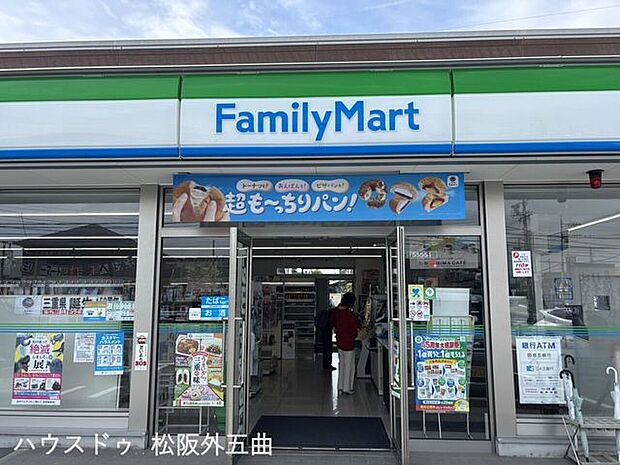 ファミリーマート　松阪鎌田町店 1670m