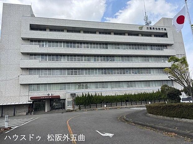 三重県　松阪　庁舎 830m