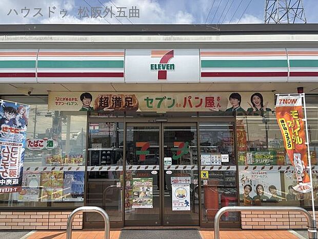 セブンイレブン　松阪高町店 680m