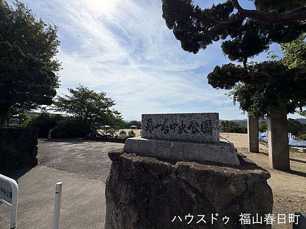 幕山台中央公園 890m