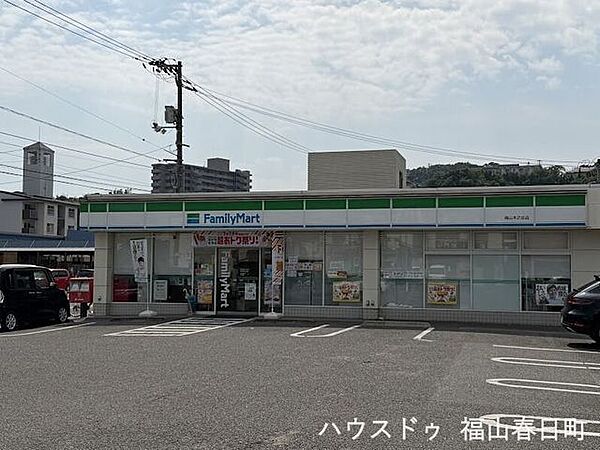 ファミリーマート福山木之庄店 1210m
