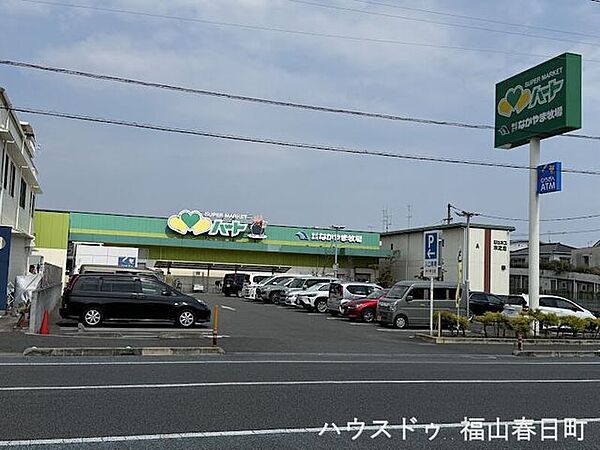 ハート木之庄店 1540m