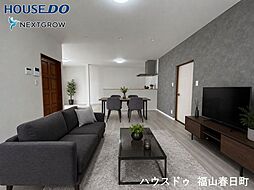 広島県福山市神辺町大字川南