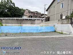 広島県福山市日吉台３丁目