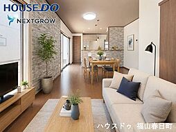 広島県福山市御幸町大字中津原