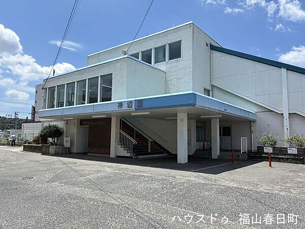 周辺