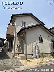 広島県福山市新涯町５丁目