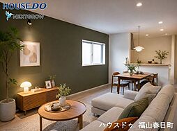 広島県福山市南蔵王町4丁目