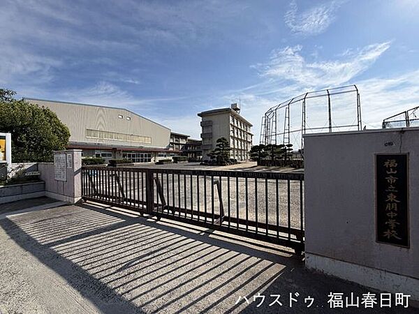 東朋中学校 310m