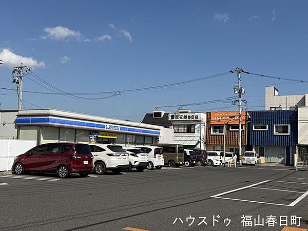 ローソン 福山春日町七丁目店 1200m