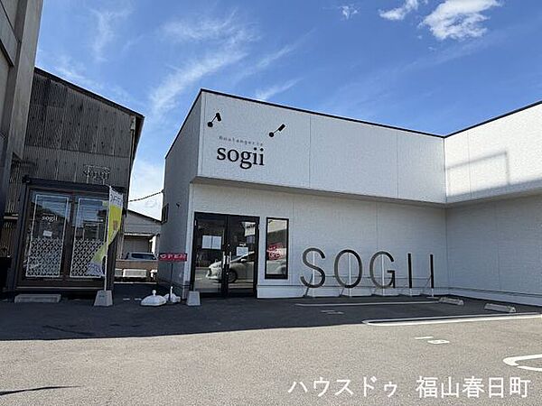 ブーランジェリーソギー手城町店さんとってもおいしいパン屋さんです！ 160m
