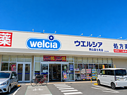 周辺施設の画像