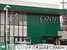 周辺：COOP　MIYAGI八木山店 徒歩27分。 2150m