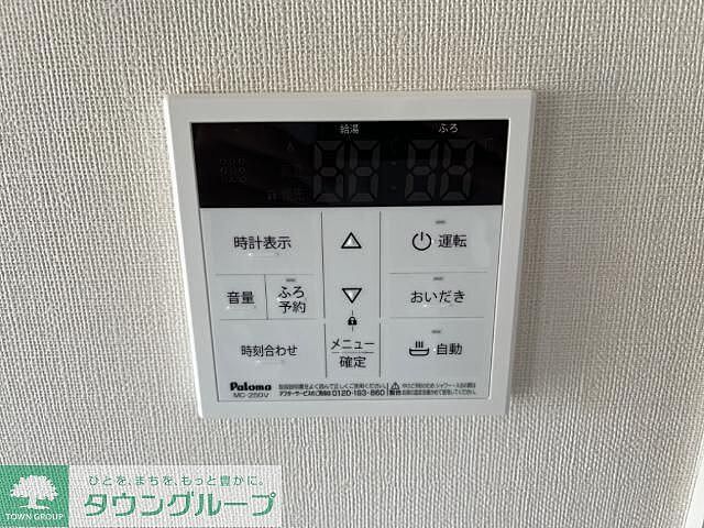 設備