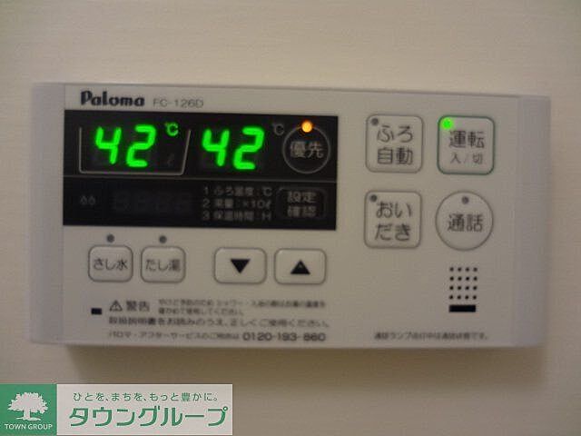 設備