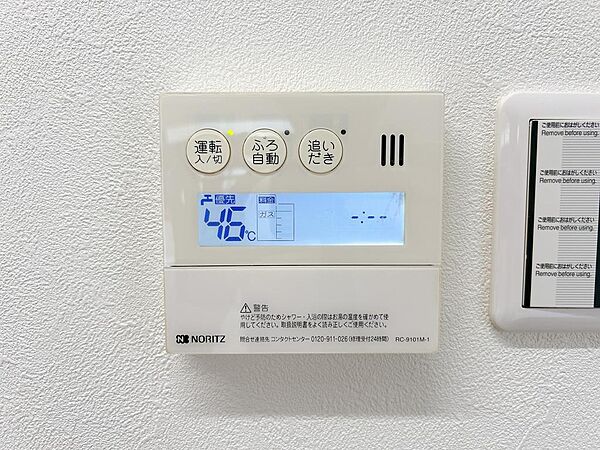 水回り、内装まで一新！手直し不要で、新生活をすぐにお洒落にスタートできます。