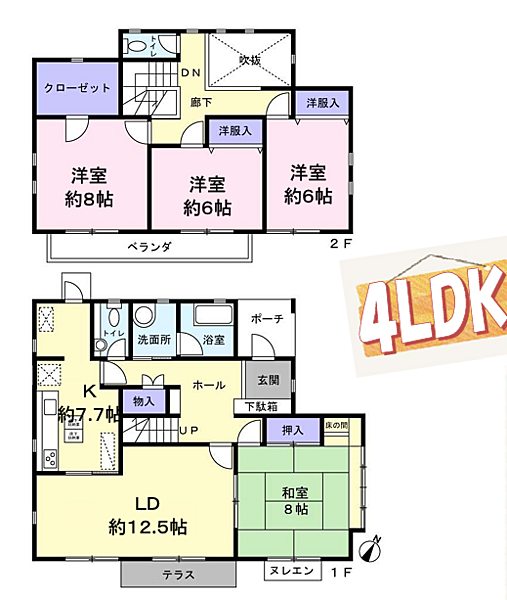 間取り：312001291312