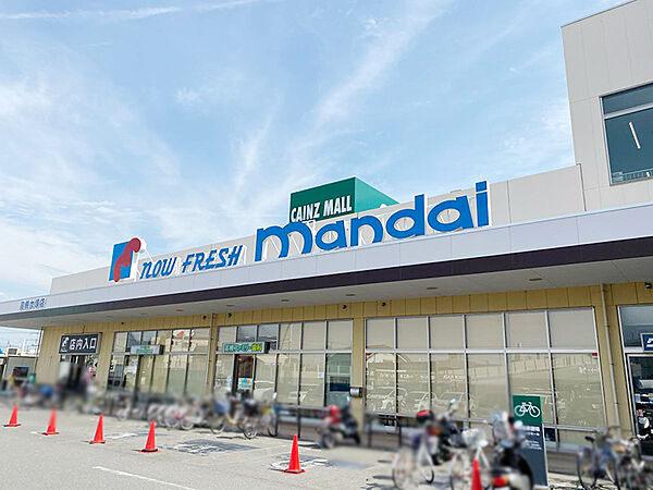 mandai（万代） 高槻大塚店（590m）
