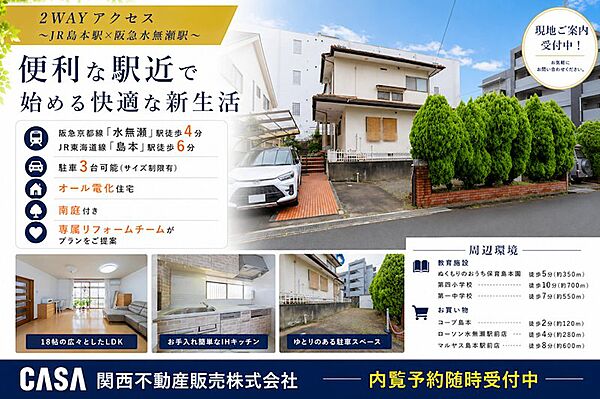 外観：327002800679