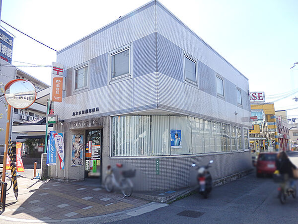 島本水無瀬郵便局（349m）