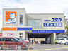 周辺：ドラッグユタカ　高槻松が丘店（604m）