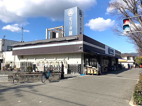 モリタ屋聖ヶ丘店（1426m）