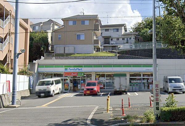 ファミリーマート　茨木南春日丘店（550m）