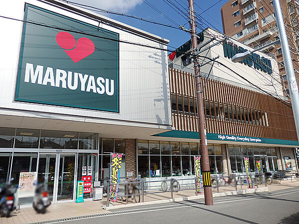 マルヤス 南春日丘店（400m）