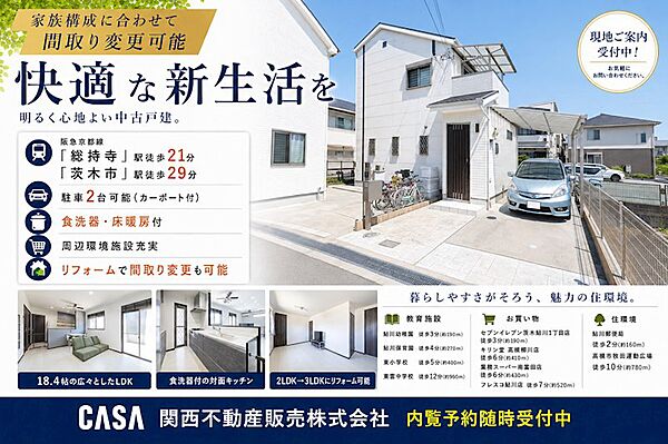 外観：327002860941