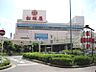 周辺：松坂屋高槻店（903m）