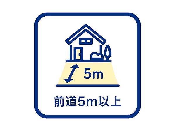 前面道路にゆとりがあり駐車もしやすいです。