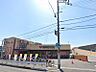周辺：スーパーマルヤス西真上店（700m）