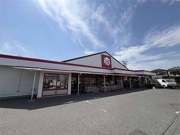 マツゲン　北条店（550m）