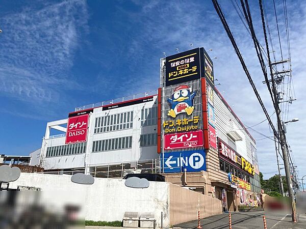 ザ・ダイソー DAISO MEGAドン・キホーテ茨木店（402m）