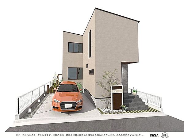 ◇参考建物パース例◇the CASA～一級建築士と女性コーディネーターと一緒に創り上げるあなただけの邸～