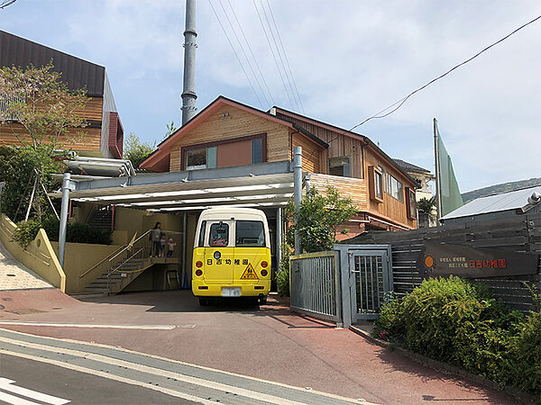 認定こども園日吉幼稚園（220m）
