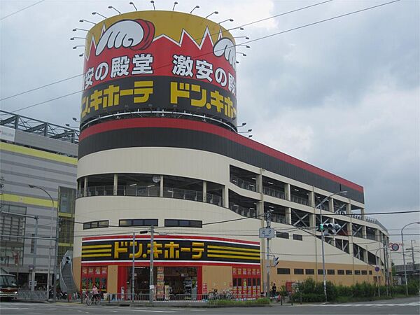 ドン・キホーテ高槻店（666m）