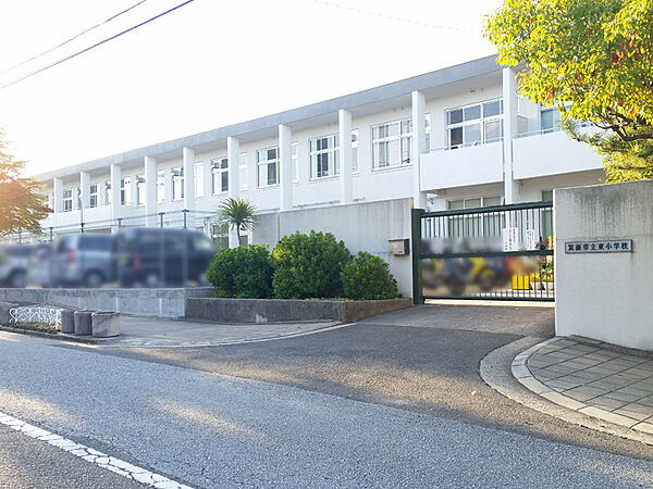箕面市立東小学校（170m）