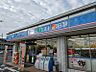 周辺：ローソン　高槻大冠一丁目店（600m）