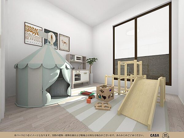 3号地：建物参考パース例